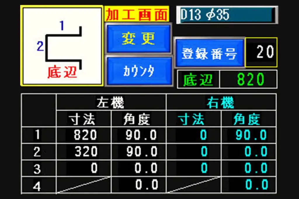 BSI-16Y3-UV