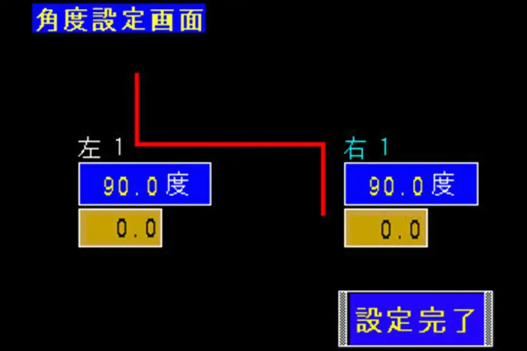 BSI-16Y3-UV