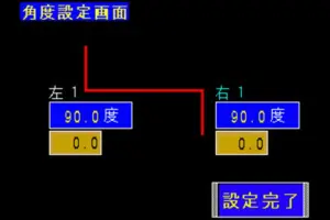 BSI-16Y3-UV
