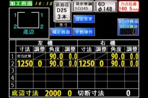 BSI-41Y4-V