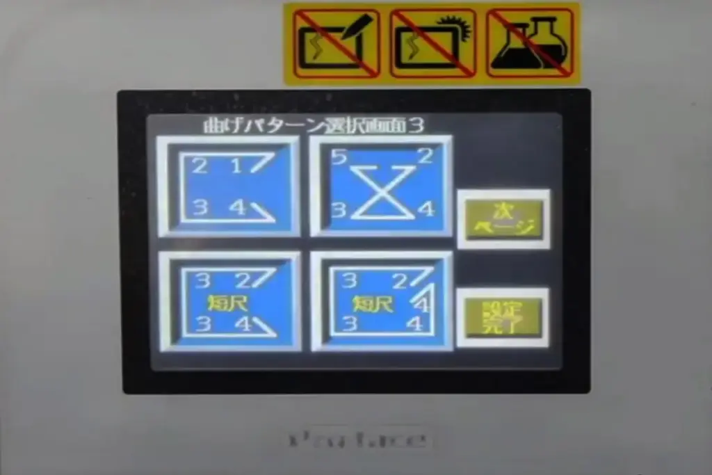 TBS-25-1