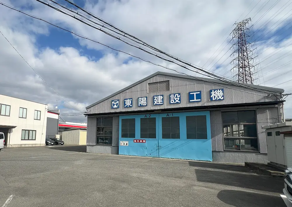 鳥飼工場