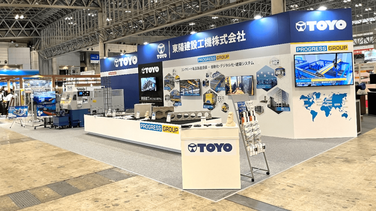 CSPI-EXPOブースの様子