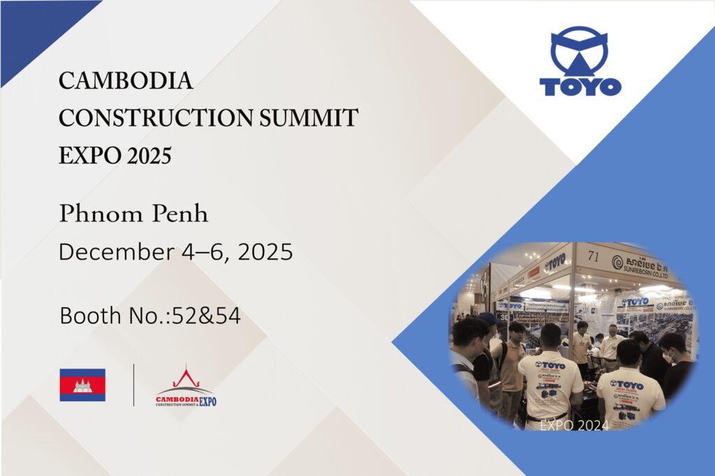 combodia expo2025 notice(263kb)