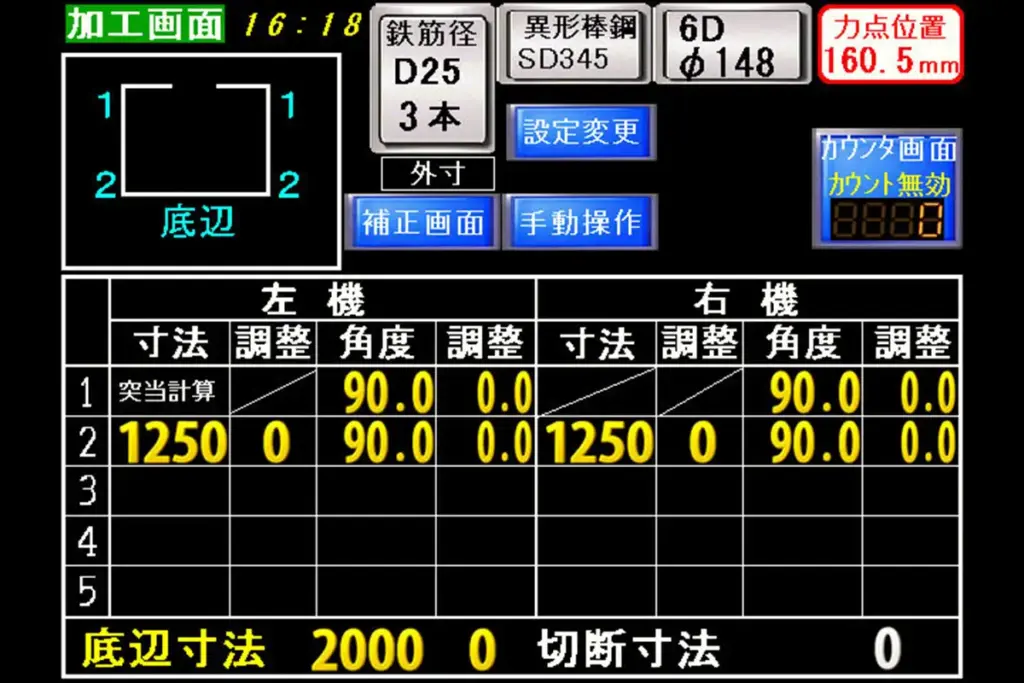 BSI-41Y4-V