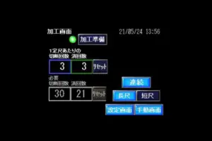 CT-182HR