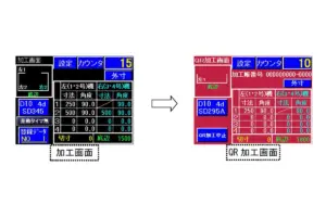 QR code reader