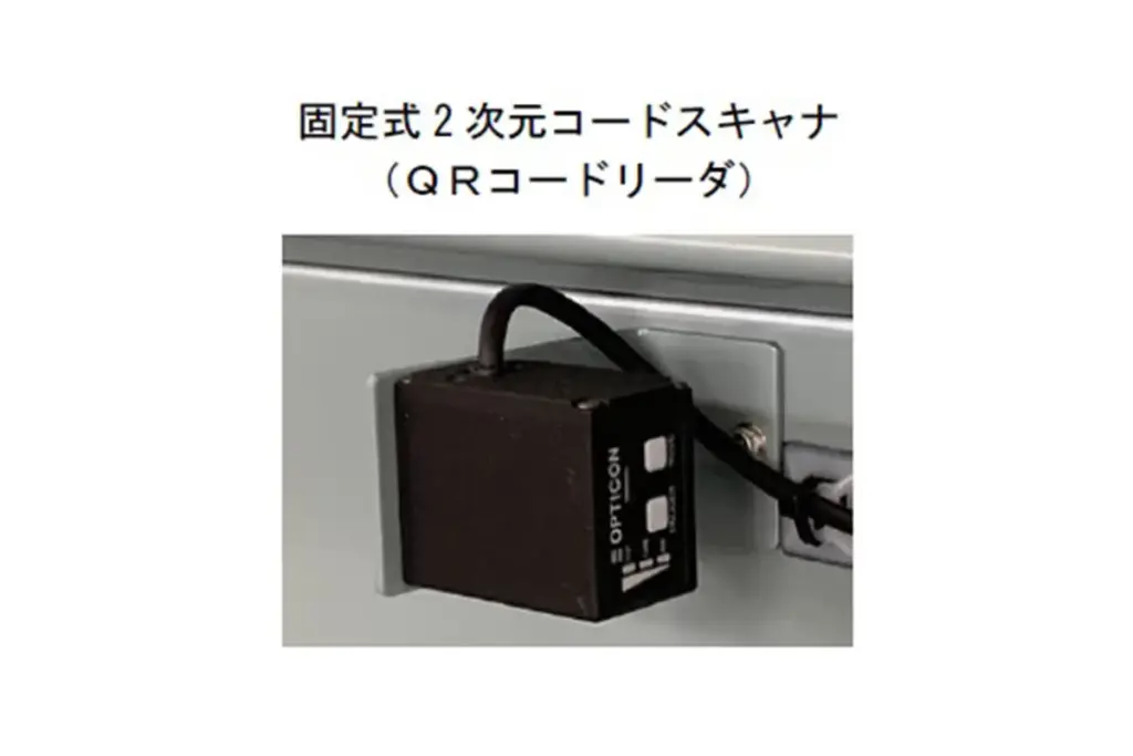 QR code reader