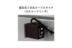 QR code reader