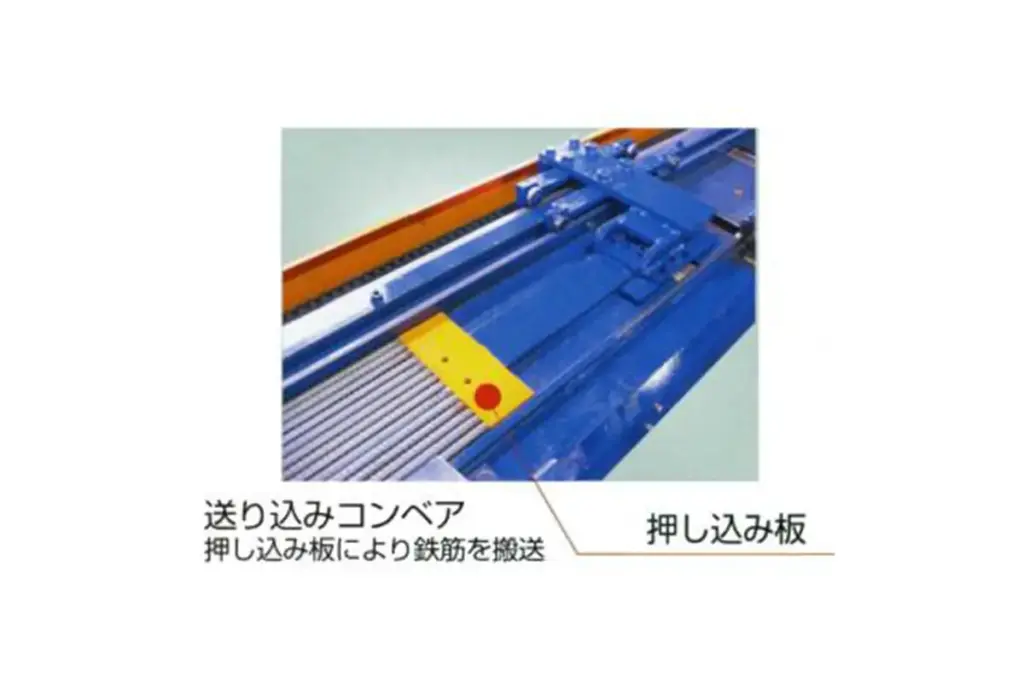 TFC-M-HTV