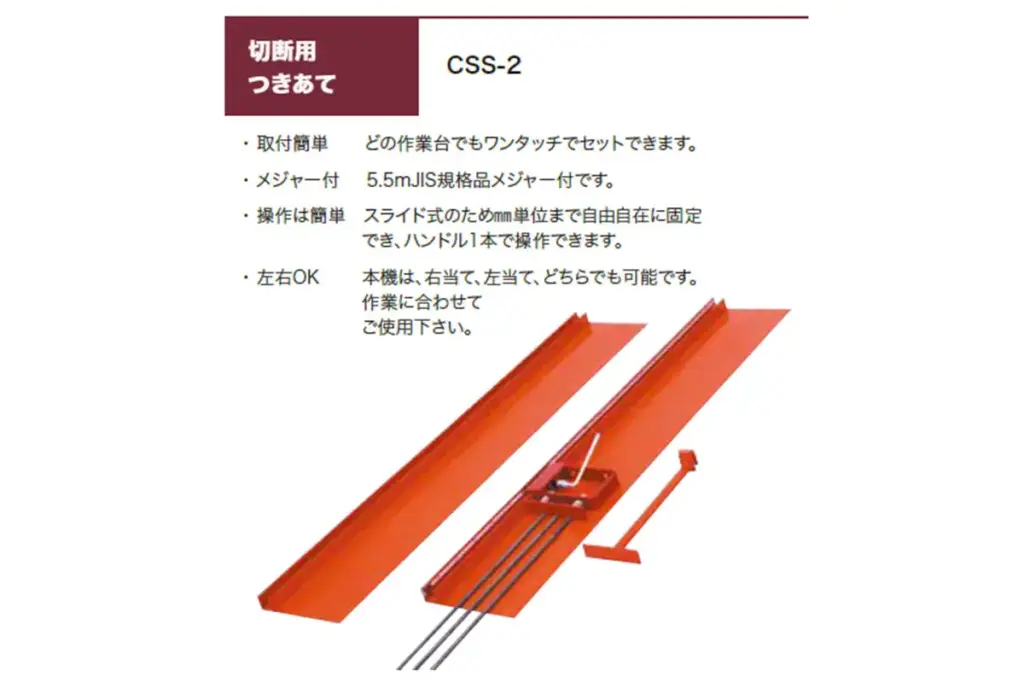 CSS-2