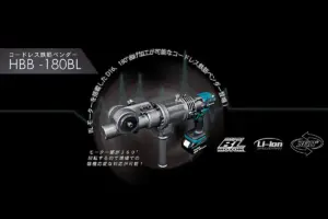 HBB-180BL