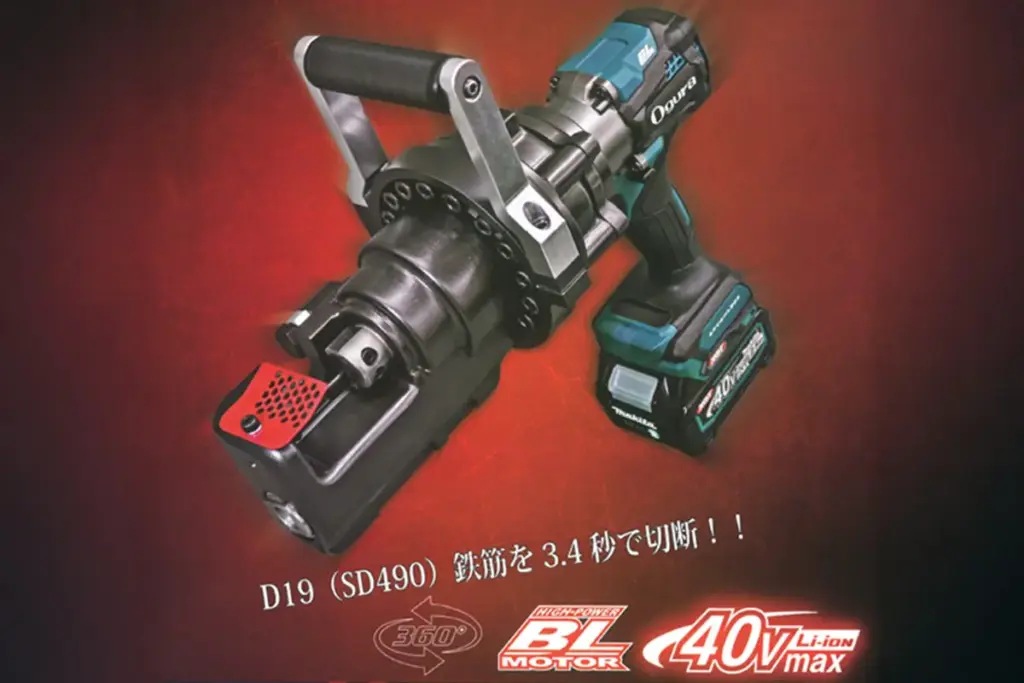 HCC-19MX