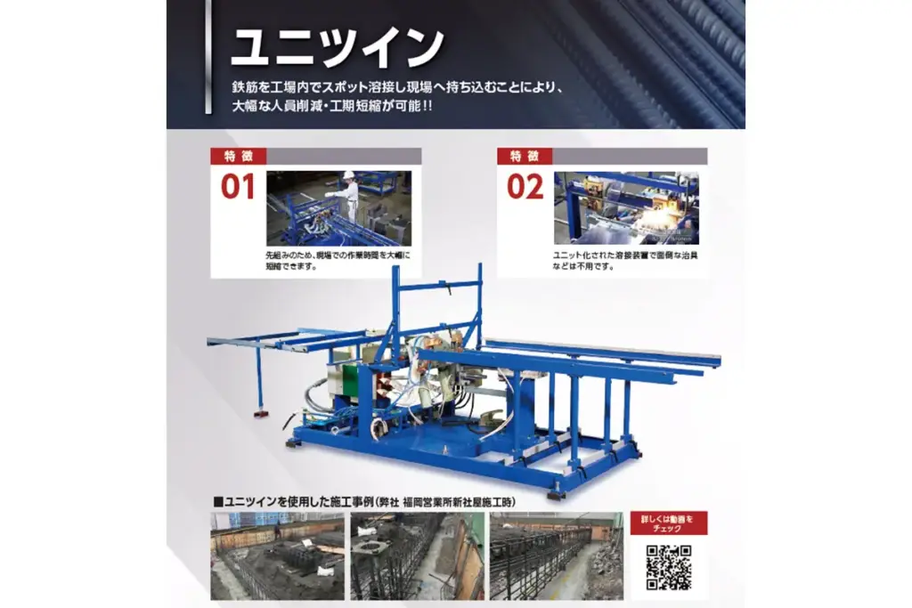 SY-D-1000-2D-2000-1P
