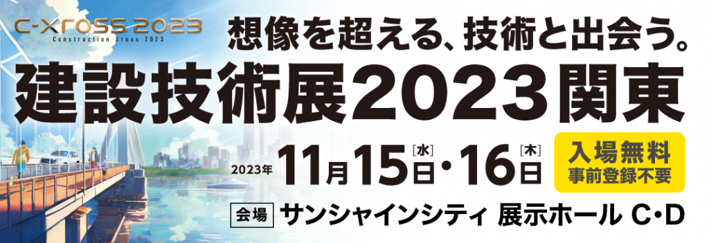 MicrosoftTeams image 20 1024x351 1