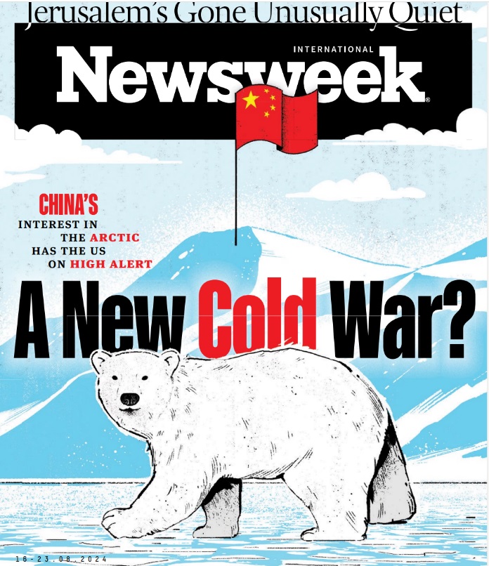 Newsweek2024　表紙