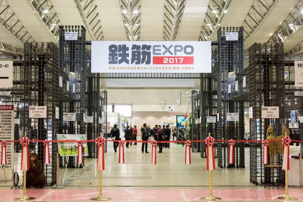 鉄筋エキスポ